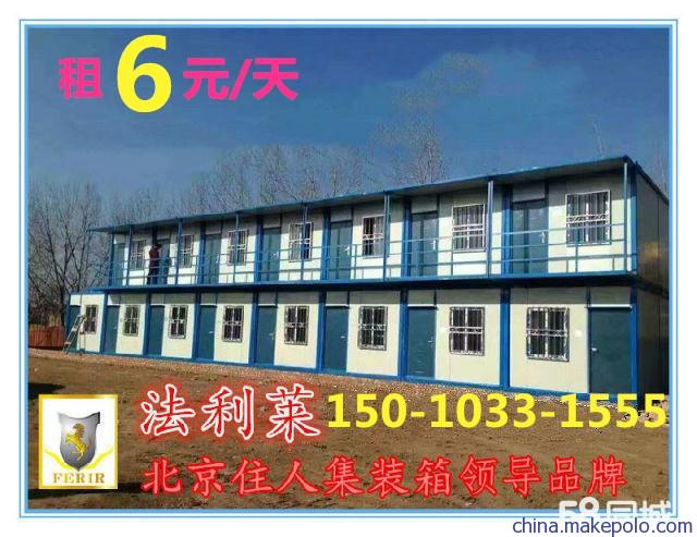 集裝箱活動(dòng)房出租出售 工地工人宿舍、門(mén)衛(wèi)崗?fù)?、工廠臨時(shí)倉(cāng)庫(kù)的便捷解決方案